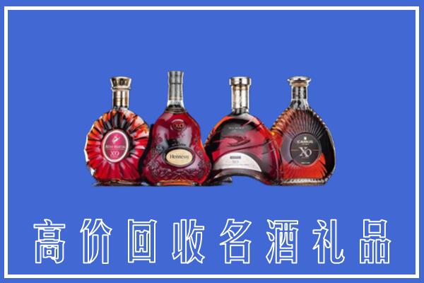 阆中市回收洋酒