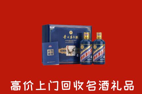 阆中市高价回收生肖茅台酒