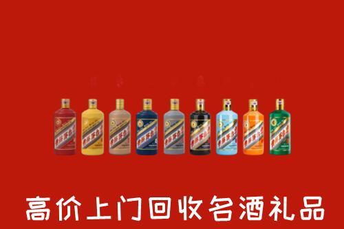 高价求购：阆中市回收纪念茅台酒