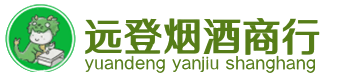 阆中市烟酒回收:茅台酒,酒瓶,洋酒,名酒,冬虫夏草,老酒,阆中市跃国烟酒经营部